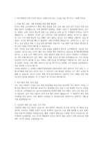 [자기소개서] DL이앤씨_건축외주구매