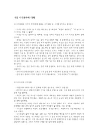 시각문화에 대해