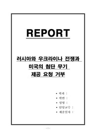 러시아와 우크라이나 전쟁과 우크라이나가 8개월만에 헤르손을 탈환한 역사적인 날