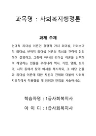 노인복지론 과제 주제 한국사회 노인문제를 다룬 신문기사 1개를 스크랩한 후에 2주차 1교시에 학습한 노화이론(택1)에 입각하여 해당 문제를 제시하시오.