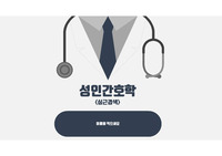 심근경색 재활프로그램