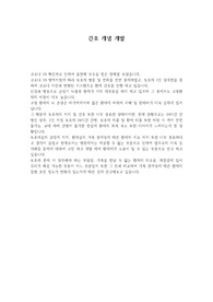 간호연구주제