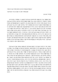 인공지능 관련 독후감