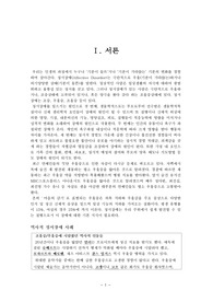 정서장애