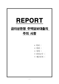 대출규제 풀려도 DSR, 고금리에 내 집마련은 하늘에 별따기