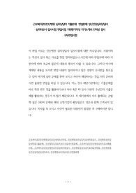근로복지공단안산병원 심리상담자 기출문제  면접문제 정신건강심리상담사 심리치료사 입사시험 면접시험 지원동기작성 자기소개서 인적성 검사 구두면접시험