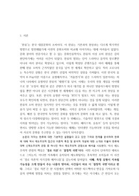 한류제조하기