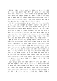 지중해 A+ 중간고사