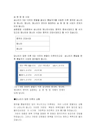 송 원 명 청 시대
