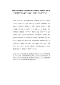 경북대 사회복지대학원 기출문제 학업계획서 자소서작성 성공패턴과 면접시험 면접문제 필기시험 논술주제 인성검사 지원동기 작성요령 적성검사