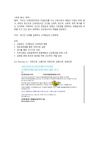 합격인증O!!!!!!!!!!!!!!!!!!! 가천대학교 길병원 합격 자소서 입니다. 참고하셔서 꼭 합격하세요!ㅎㅎ 파일 안에 합격 메일 인증 있습니다.