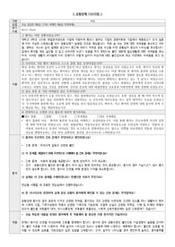 정신간호학실습 공황장애 시뮬레이션 정리활동 (디브리핑과 성찰일지) 드림널스