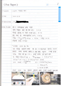 화학및실험 결과보고서 post 재결정과 거르기