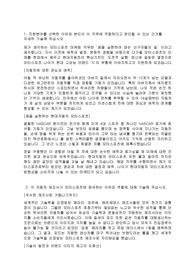 현대차 모터스포츠 마케팅