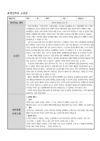 영상학습 [다큐] 임신의 모든 것 소감문