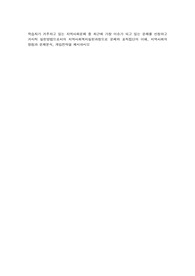 학습자가 거주하고 있는 지역사회문제 중 최근에 가장 이슈가 되고 있는 문제를 선정하고 거시적 실천방법으로서의 지역사회복지실천과정으로 문제와 표적집단의 이해, 지역사회의 장점과 문제분석, 개입전략을 제시하시오(경기도)