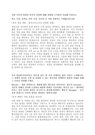 기아자동차 생산운영부문 자기소개서