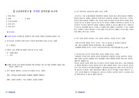 2022년 방송통신대학교 고급 간호학 실험실습 보고서