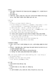 시경 원문해석 및 해설