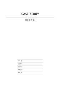 회복실케이스_피열낭종 후두미세수술 대상자