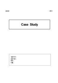 (성인간호학실습) 골절 case report, 문헌고찰, 간호진단 4개, 간호과정 3개