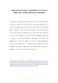 국립정신건강센터 공무직 심전도기사 기출문제 물리치료사 자기소개서 작성 성공패턴 인성검사 직무계획서 지원동기작성요령 구두면접시험문제