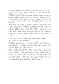 [국립건강보험공단일산병원 2023신규간호사 합격 자소서] 블라인드라 까다로웠던 주제들에 정말 영혼을 갈아 넣어 쓴 자소서입니다. 학기 시작부터 써놓은 소재들 바탕으로 가장 풍부하게 작성한 자소서입니다. 파일 안에 인증 자료도 있어요 행운을 빕니다!