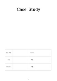 아동실습 case gastroenteritis 결장염