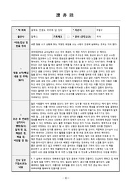 공부도 인생도 국어에 답 있다