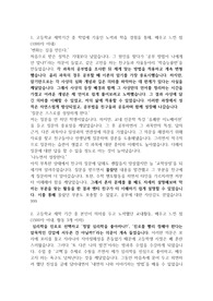 성신여대 심리학과 최초합격 자소서