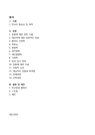 천식 case