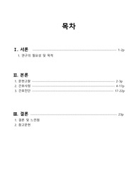 DNS 비중격 만곡증 case