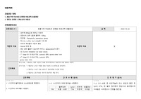 아동 간호과정보고서 호흡기계 미성숙과 관련된 비효과적 호흡양상