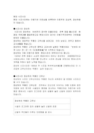 현대 시조시인