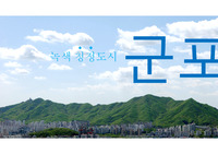 군포 당정동 아파트 분석