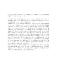 중앙대학교 간호학과 최종합격자 자소서