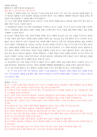 출애굽기 5장1-21절(리뉴얼)