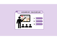 보건교육ppt-청소년 금연교육