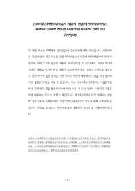 근로복지공단태백병원 심리상담자 기출문제  면접문제 정신건강심리상담사 심리치료사 입사시험 면접시험 지원동기작성 자기소개서 인적성 검사 구두면접시험