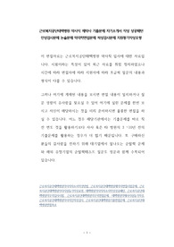 근로복지공단태백병원 약사직 제약사 기출문제 자기소개서 작성 성공패턴  인성검사문제 논술문제 약리학면접문제 적성검사문제 지원동기작성요령