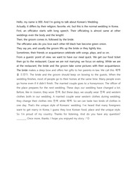 한국전통 결혼풍습 영어 소개 스크립트(초등학생)Joy