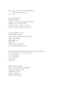 팝송 개사 뮤직비디오 만들기Joy