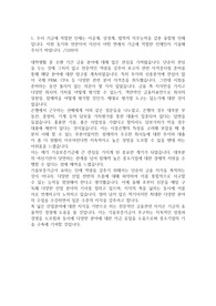 기술보증기금 합격 자기소개서