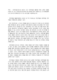 주제 - 인적자원으로서의 본인이 그간 &#039;인력개발과 활용&#039;을 위해 노력한 것들을 HRD의 네 가지 구성요소에 입각하여 6하 원칙에 맞게 서술해 보고, 단기계획(향후 3년 간)과 장기계획(10년 후 나의 포지션)을 수립해보십시오.