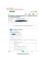 2023신촌/강남 세브란스 최종합격, 아산병원 1차면접 합격 자소서(인증 포함)
