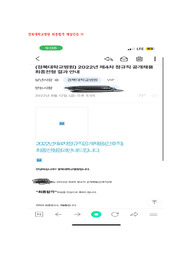 2023경북대병원 간호사 채용 자기소개서 (합격인증!!!)