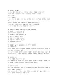 인생 팁 5