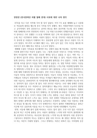 전장연 (전국장애인 차별 철폐 연대) 시위에 대한 나의 생각