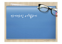 [대학 입시]5군데 최종합격한 대학 면접, 포트폴리오 작성 노하우