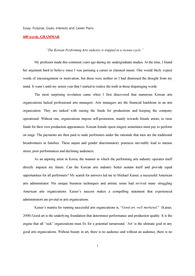 뉴욕대학교(New York University) 대학원 석사과정(Master) 최종 합격 자기소개서(Statement of Purpose, SOP)